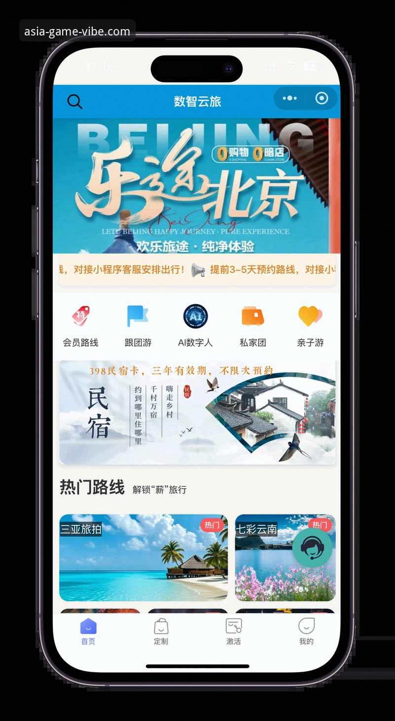 如何找到最靠谱的亚洲体育官方入口推荐？老用户带你少走弯路