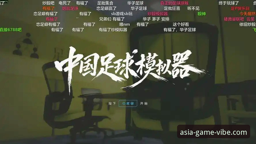 亚洲体育iOS版详解：移动端体育娱乐的全新升级体验